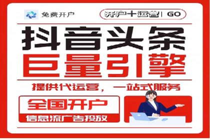 信息流用户行为分析技巧