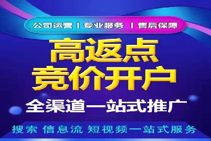 SEM竞价专员如何利用数据分析优化广告