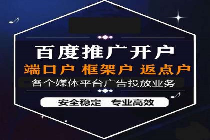 百度竞价案例：打造爆款广告案例解析